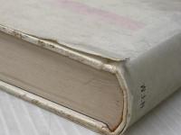 美の思索家たち (1983年) 青土社 高階 秀爾※イタミ有