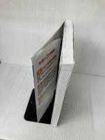 【イタミ有り】証券アナリスト 1次試験過去問題集 財務分析 2019年試験対策 (平成28年度(春)~平成30年度(春)本試験)