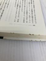 本はニュースだ! 径書房 上丸 洋一