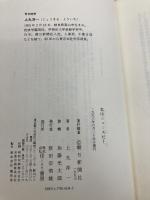 本はニュースだ! 径書房 上丸 洋一