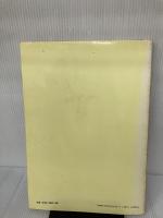 【強いイタミ有り】建築設計資料 (8) 複合商業建築 建築資料研究社 建築思潮研究所