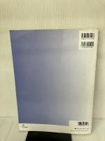 【書き込み有り】ピアノ弾き語り アーティストコレクション song by aiko (ピアノ弾き語り アーティスト・コレクション) ケイ・エム・ピー