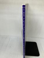 【書き込み有り】ピアノ弾き語り アーティストコレクション song by aiko (ピアノ弾き語り アーティスト・コレクション) ケイ・エム・ピー