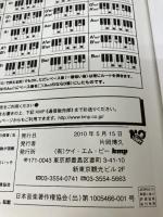 【書き込み有り】ピアノ弾き語り アーティストコレクション song by aiko (ピアノ弾き語り アーティスト・コレクション) ケイ・エム・ピー