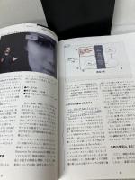 【書き込み有り】起業の科学 スタートアップサイエンス 日経BP 田所 雅之