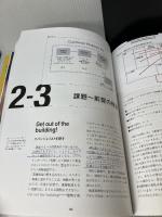 【書き込み有り】起業の科学 スタートアップサイエンス 日経BP 田所 雅之