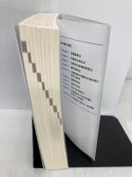 【※多数の書き込み有】ごうかく社労士基本テキスト〈2024年版〉 中央経済グループパブリッシング 秋保 雅男