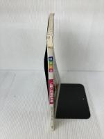 【イタミ有り】ご飯と料理傑作選: 家庭でおいしく食べる法 講談社 講談社