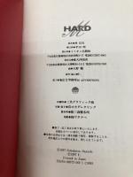 M HARD (APRICOT NOVELS) 大洋図書 林 信克