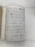 流れついた街 (文春文庫 ハ 8-1) 文藝春秋 T.ジェファーソン パーカー