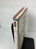 【イタミ有り】白いレクイエム 復刊ドットコム 大海 赫