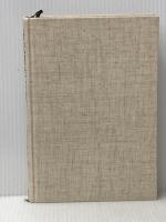 研究開発への道 東京化学同人 児玉信次郎※カバー無し