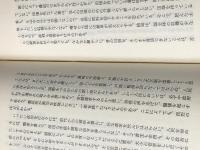 通議 (1977年)※イタミ有