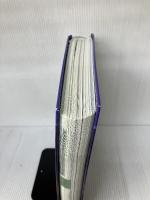 エッセンシャルオイルデスクリファレンス  D.ゲリーヤング