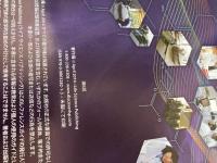 エッセンシャルオイルデスクリファレンス  D.ゲリーヤング