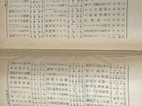 都市 (ハヤカワ文庫 SF 205) 早川書房 クリフォード D.シマック※イタミ有