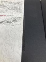 ネアンデルタール人は私たちと交配した 文藝春秋 スヴァンテ ペーボ