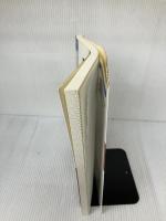 【イタミ有り】世界史総整理 3 現代編 駿台文庫 須藤 良