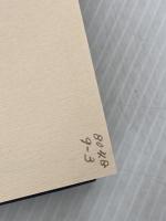 近世日本文庫史 (1978年) (復刻図書館学古典資料集) 日本図書館協会 竹林 熊彦※カバー無し