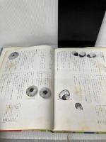 【イタミ・書き込み有り】可愛い女へ。お菓子の絵本