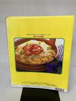 【イタミ有り】おふくろの味: 今晩のおかずはあのなつかしい家庭の味がいっぱい (レッスンシリーズ)