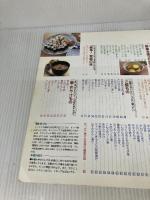 【イタミ有り】おふくろの味: 今晩のおかずはあのなつかしい家庭の味がいっぱい (レッスンシリーズ)