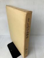 校本しのびね物語