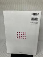 【書き込み有り】児童の福祉を支える 児童家庭福祉 萌文書林 吉田 眞理