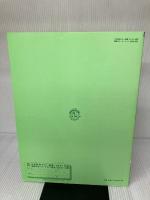 新堀リズムメソード３