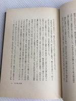 歩いた路 (1981年)