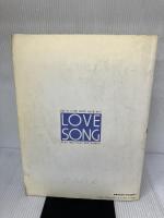 【イタミ・書き込み有り】愛のピアノ弾き語り50(1) ドレミ楽譜出版社