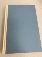 日本のアウトサイダー (1959年)