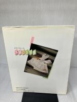 【イタミ有り】木綿のお部屋: 手作りのおしゃれ (Handicraft 2) ひかりのくに 要海 三枝子