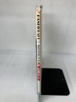 【イタミ有り】木綿のお部屋: 手作りのおしゃれ (Handicraft 2) ひかりのくに 要海 三枝子