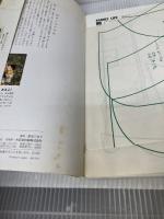 【イタミ有り】木綿のお部屋: 手作りのおしゃれ (Handicraft 2) ひかりのくに 要海 三枝子