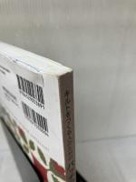 【イタミ有り】パッチワークパターンブック1050 日本ヴォーグ社 日本手芸普及協会