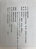 ブラウン監獄の四季 (1977年)