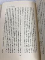 ブラウン監獄の四季 (1977年)