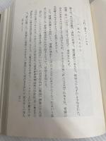 楽茶碗  磯野風船子