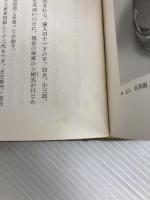 楽茶碗  磯野風船子