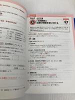 2カ月で攻略 TOEIC(R) L&Rテスト600点! (残り日数逆算シリーズ) アルク 溝口 優美子