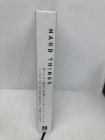 【※カバー無し】HARD THINGS 日経BP ベン・ホロウィッツ
