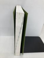 【※カバー無し】【※多数の書き込み有】江戸博覧強記 上級編 (江戸文化歴史検定公式テキスト 上級編) 小学館 江戸文化歴史検定協会