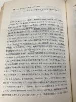 【※イタミ有】【※多数の書き込み有】音楽史 グレゴリオ聖歌からバッハまで 音楽之友社 カール・パリシュ