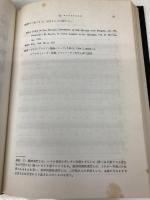【※イタミ有】【※多数の書き込み有】音楽史 グレゴリオ聖歌からバッハまで 音楽之友社 カール・パリシュ