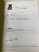 フォトグラファーが教える 「Nikon1」撮影スタイルBOOK (Books for Art and Photography) 技術評論社 ミゾタ ユキ