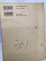 クリーンルームハンドブック オーム社 日本空気清浄協会