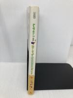 【※付録欠品】ピクミン2ねこそぎお宝回収ガイド KADOKAWA(エンターブレイン) ファミ通書籍編集部