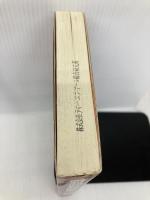 敵対的買収防衛策 経済産業調査会
