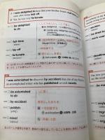 CD3枚付 例文でまるごと覚える 28日完成 合格できる単熟語 英検2級 (アスク出版の英検書) アスク 山上登美子